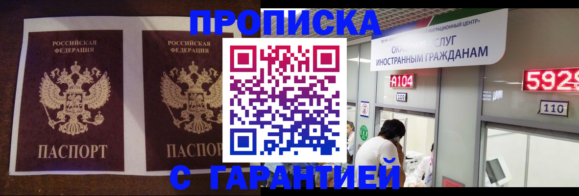 регистрация для дет. сада в Кусе