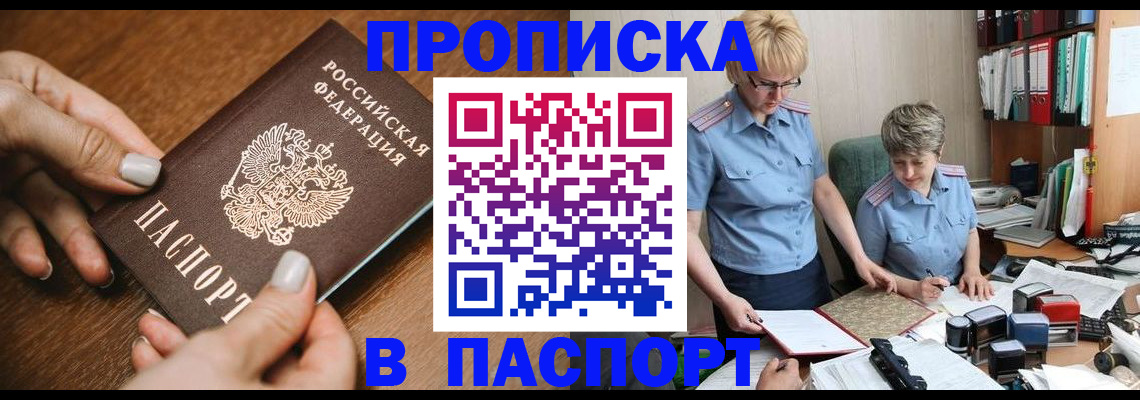 регистрация в Кусе